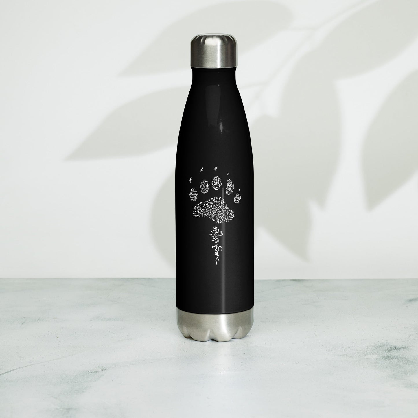 Animal Totem Stainless Steel Water Bottle - BEAR - Christel Mesey Art