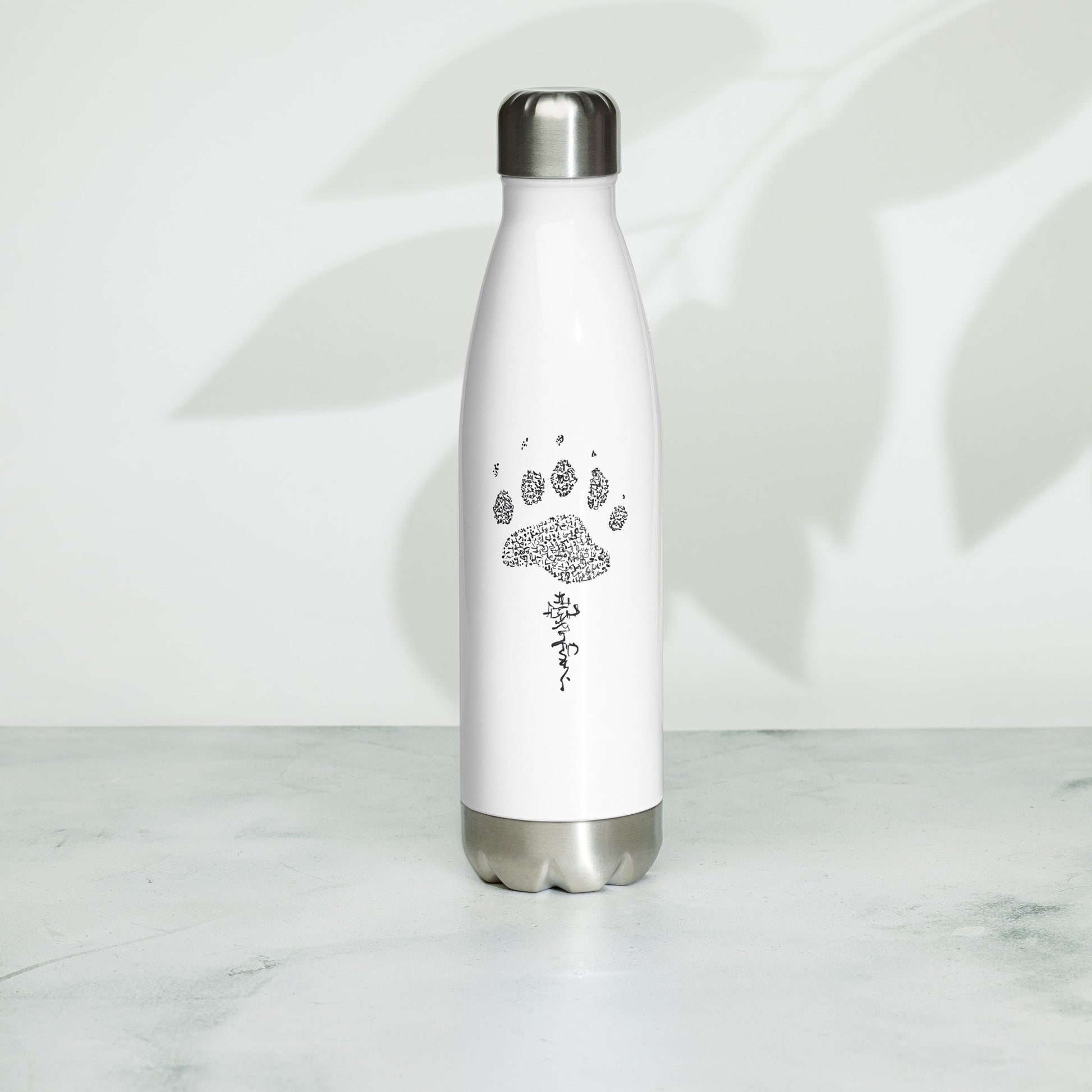 Animal Totem Stainless Steel Water Bottle - BEAR - Christel Mesey Art
